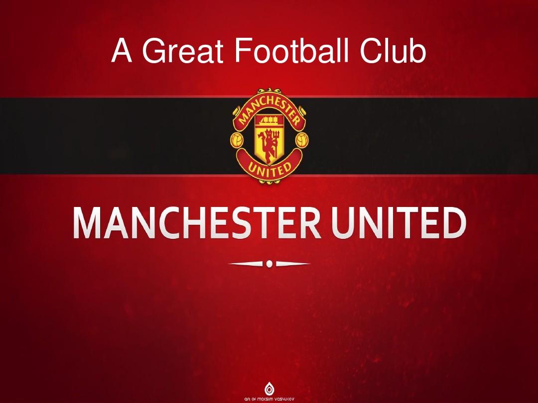 大胜克莱蒙 大胜克莱蒙